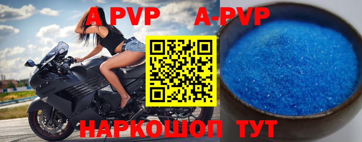 Alpha PVP СК Ирбит