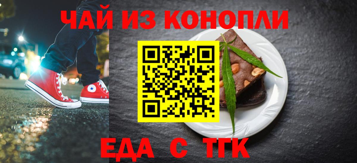 Меф Ирбит