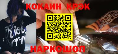 каннабис Ливны