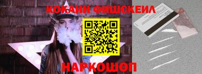 каннабис Ливны