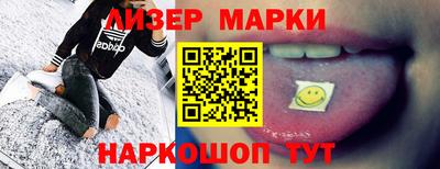 наркотики Ликино-Дулёво