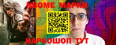 наркотики Ликино-Дулёво