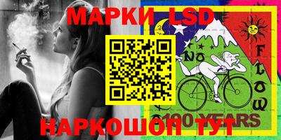 гашишное масло Лесосибирск