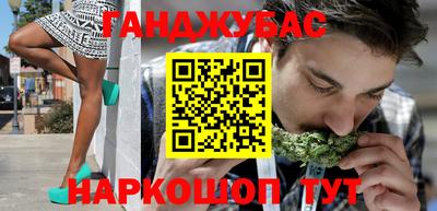 гашишное масло Лесосибирск