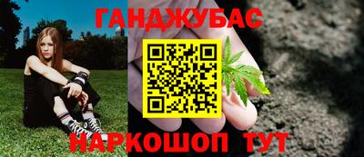 гашишное масло Лесосибирск