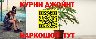 каннабис Ливны
