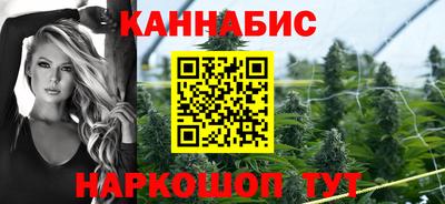 гашишное масло Лесосибирск