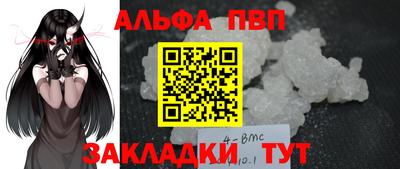 каннабис Ливны