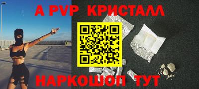 каннабис Ливны