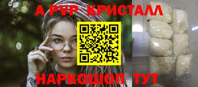 гашишное масло Лесосибирск