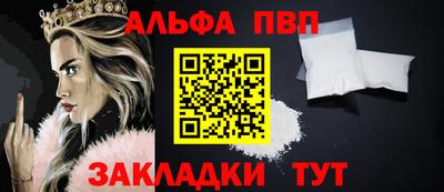 гашишное масло Лесосибирск