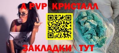 каннабис Ливны