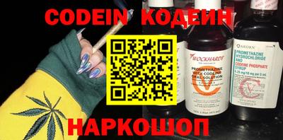 каннабис Ливны