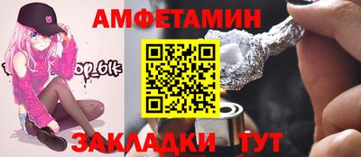 каннабис Ливны