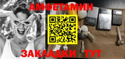 каннабис Ливны