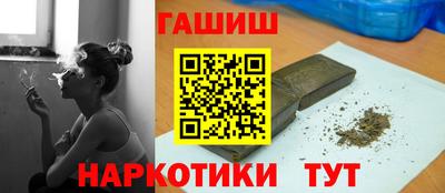 каннабис Ливны