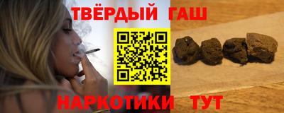 гашишное масло Лесосибирск