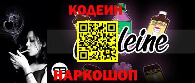 наркотики Ликино-Дулёво