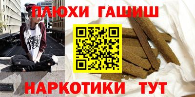 наркотики Ликино-Дулёво