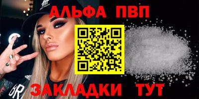 гашишное масло Лесосибирск
