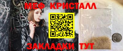 каннабис Ливны