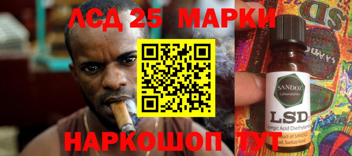 Лсд 25 экстази ecstasy  Вход с VPN  Ирбит  LSD-25 экстази ecstasy 