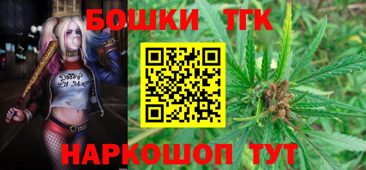 Марихуана семена  Вход с VPN  Бошки марихуана семена  Ирбит  Бошки Шишки марихуана 
